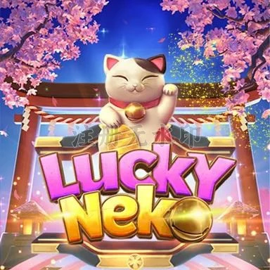 Review Aplikasi luckyneko — ikon APK
